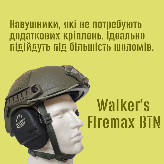 Walkers Firemax BTN